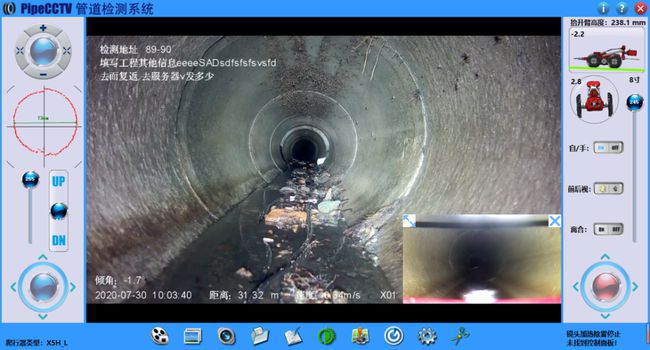 毛阳镇管道CCTV检测专家-炜誉市政工程有限公司