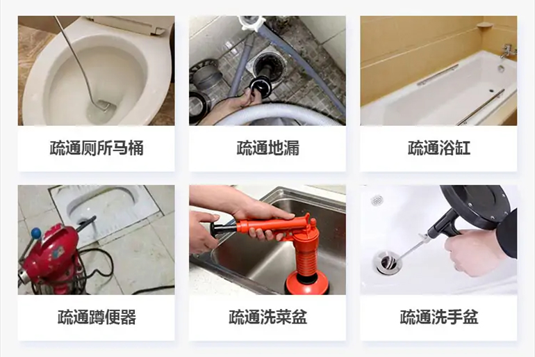 毛阳镇下水道疏通电话【管道疏通】24h专业上门服务